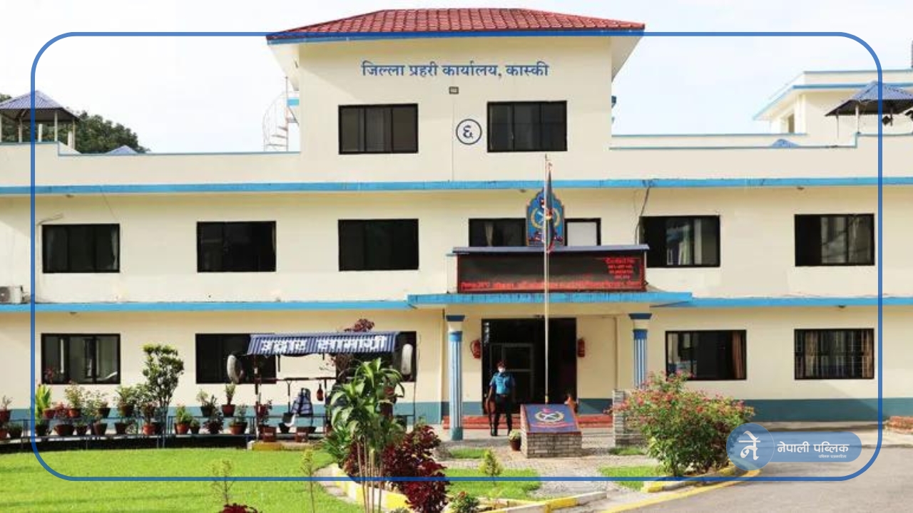 कास्कीमा सबैभन्दा धेरै चेक अनादर मुद्दामा १३ सहित २७ फरार प्रतिवादी पक्राउ